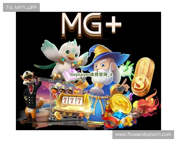 满冠体育客户端推出全新功能为体育迷提供一站式赛事资讯服务