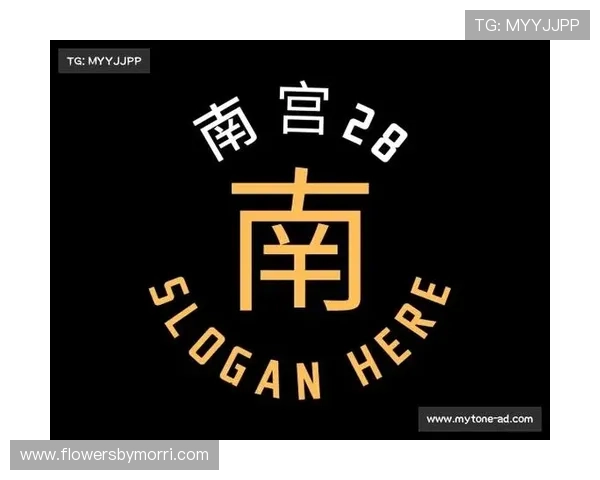 访问NG南宫网址官方网站，享受优质的南宫信息查询与服务体验