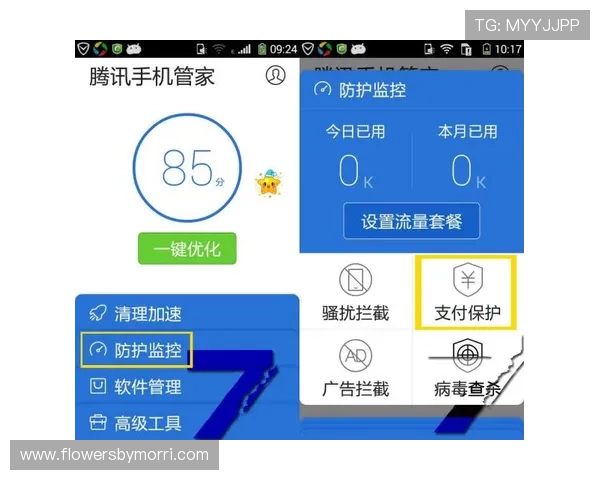 风云体育国际官网入口：便捷访问平台功能详解与用户注册流程介绍