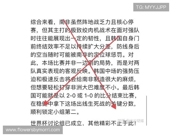 世界杯日本VS瑞典比赛中同分情况下的判定标准与实战案例